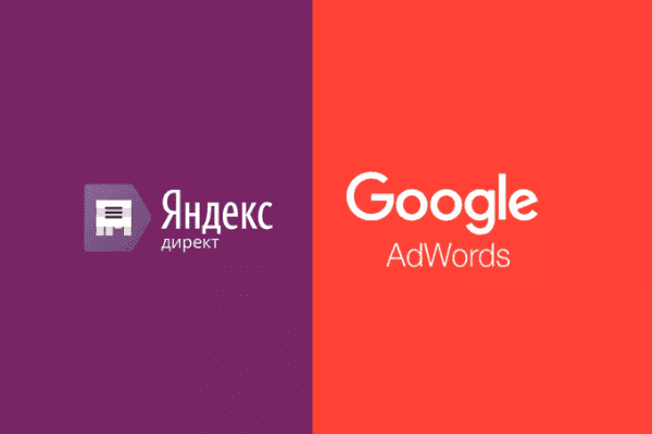 заказать настройку google ads и яндекс директ в Великих Луках