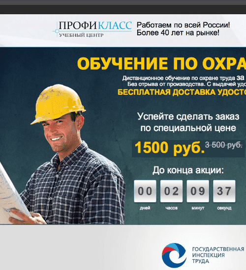 заказать разработку сайта услуг в Великих Луках